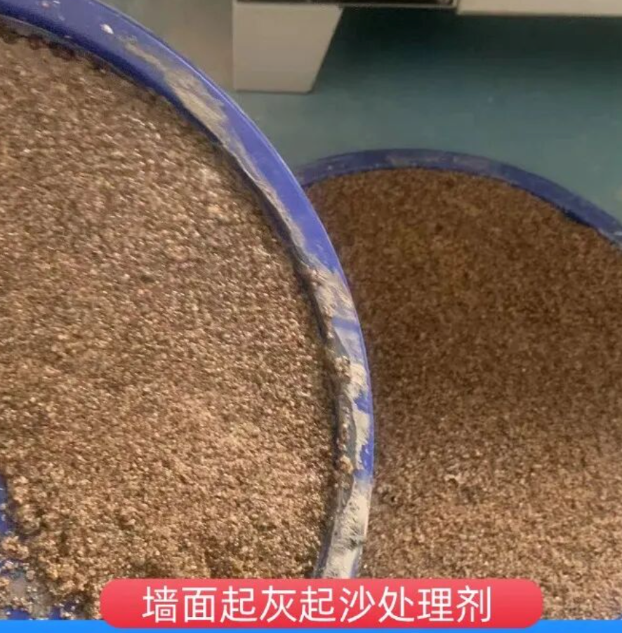 宝坻墙面起灰起沙处理硬化剂工作原理