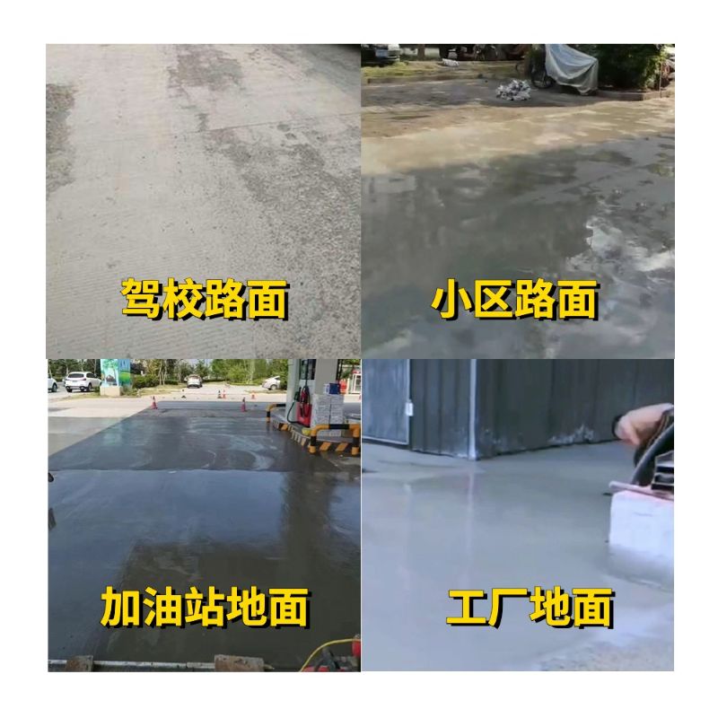 宝坻老旧道路翻新快速解决方案