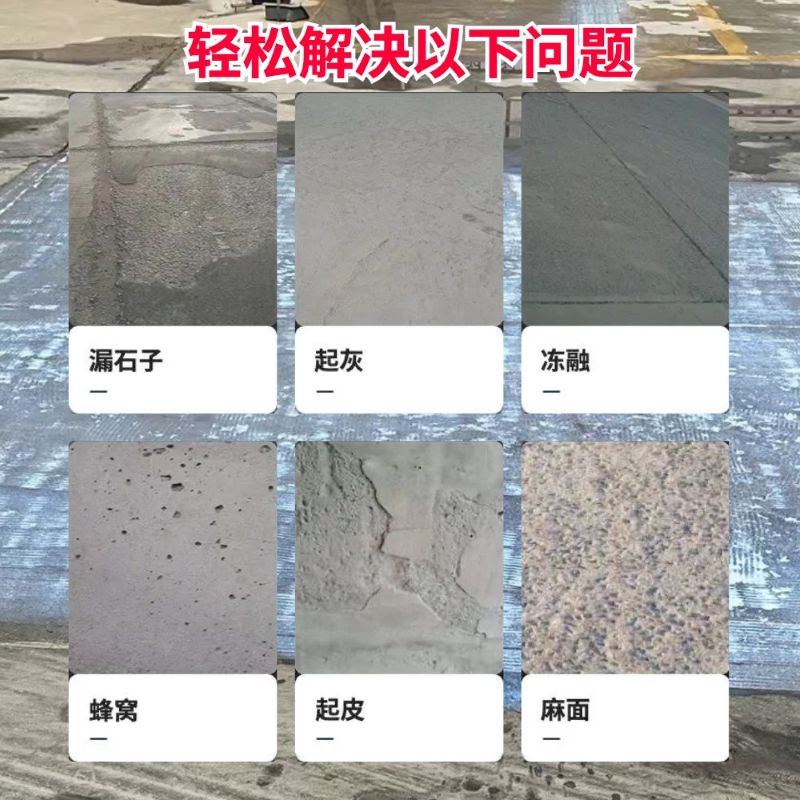 宝坻低碳市政修补材料简单快速修补道路恢复交通